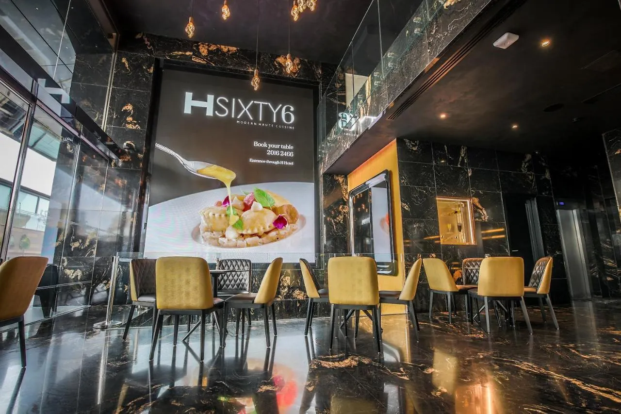 H Hotel & Spa - Adults Only Сент Джулианс 4*,  Мальта